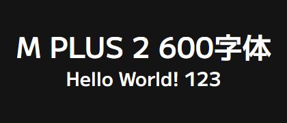M-PLUS-2-600