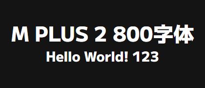 M-PLUS-2-800
