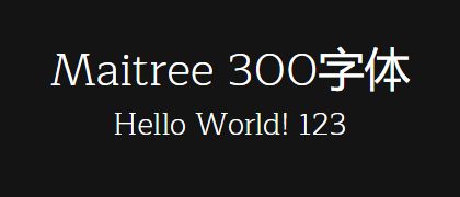 Maitree-300
