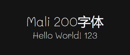 Mali-200