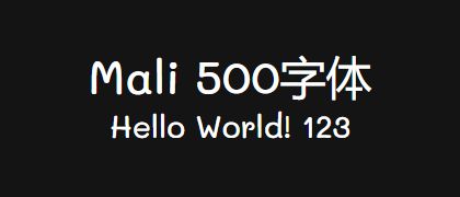 Mali-500