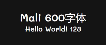Mali-600