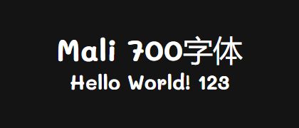 Mali-700