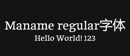Maname-regular