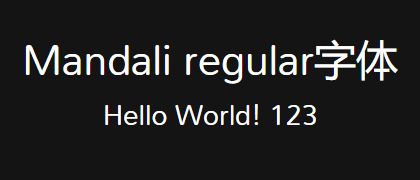 Mandali-regular
