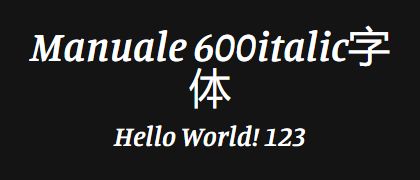 Manuale-600italic