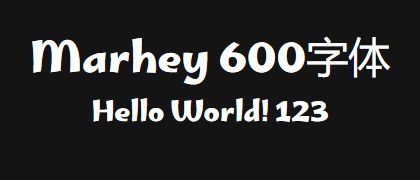 Marhey-600