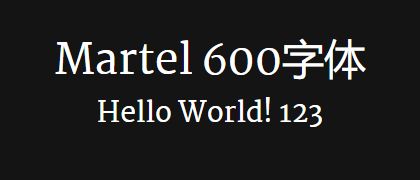 Martel-600
