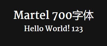 Martel-700
