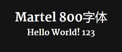 Martel-800