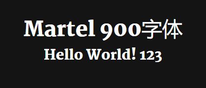 Martel-900