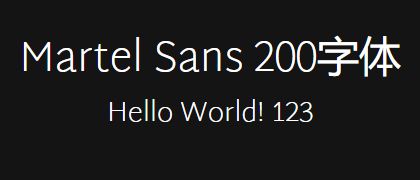 Martel-Sans-200