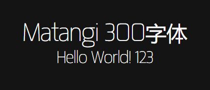 Matangi-300