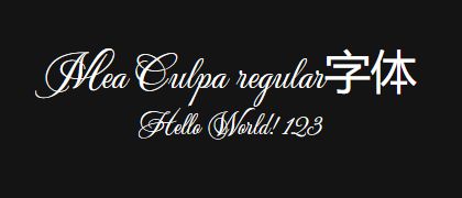 Mea-Culpa-regular