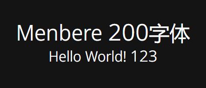 Menbere-200