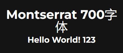 Montserrat-700