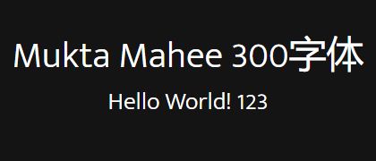 Mukta-Mahee-300