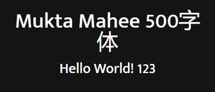 Mukta-Mahee-500