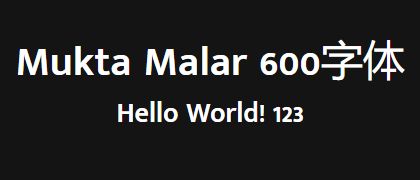Mukta-Malar-600