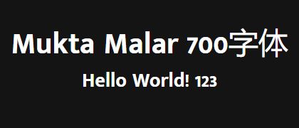Mukta-Malar-700