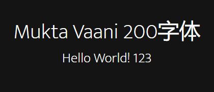 Mukta-Vaani-200