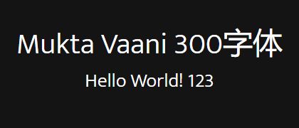 Mukta-Vaani-300