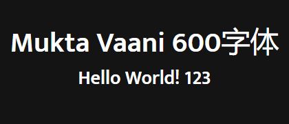 Mukta-Vaani-600