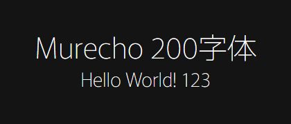 Murecho-200