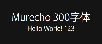 Murecho-300