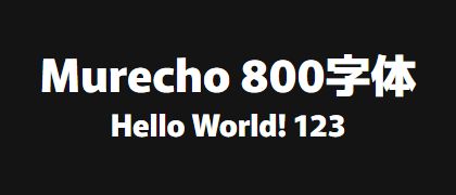 Murecho-800
