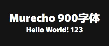 Murecho-900