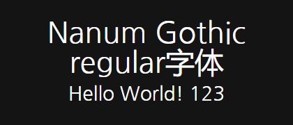 Nanum-Gothic-regular