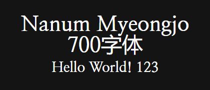 Nanum-Myeongjo-700