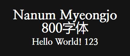 Nanum-Myeongjo-800