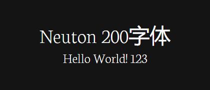 Neuton-200