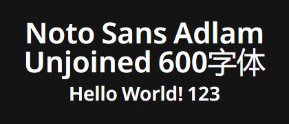 Noto-Sans-Adlam-Unjoined-600
