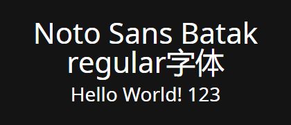 Noto-Sans-Batak-regular