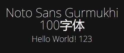 Noto-Sans-Gurmukhi-100