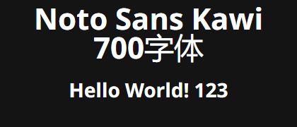 Noto-Sans-Kawi-700