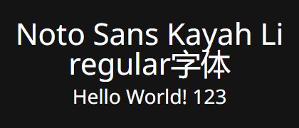 Noto-Sans-Kayah-Li-regular