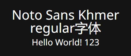 Noto-Sans-Khmer-regular