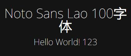 Noto-Sans-Lao-100