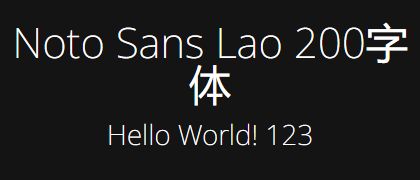Noto-Sans-Lao-200