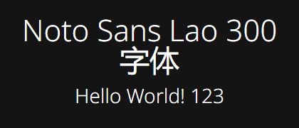 Noto-Sans-Lao-300