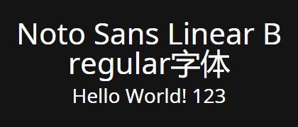 Noto-Sans-Linear-B-regular