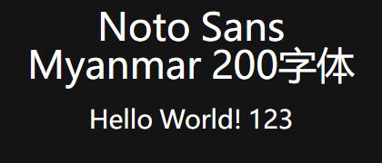 Noto-Sans-Myanmar-200