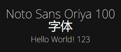 Noto-Sans-Oriya-100