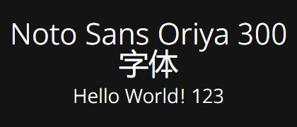 Noto-Sans-Oriya-300