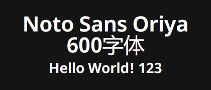 Noto-Sans-Oriya-600