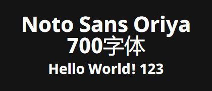 Noto-Sans-Oriya-700